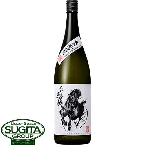 コブクロ　麦焼酎　こぶくろうま（神楽酒造）　２本セット コブクロ 麦焼酎 こぶくろうま（神楽酒造） 2本セット コブクロ