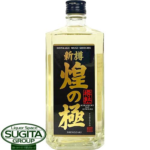 Amazon.co.jp: 麦焼酎 綺羅麦 25度 [ 焼酎 720ml ] : 食品・飲料
