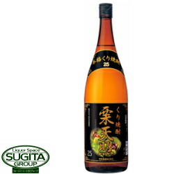 栗東 ／ 栗あずま 白石酒造 | 栗東 : 焼酎 限定芋焼酎「栗東」入荷