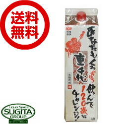 【送料無料】 重千代 黒糖30度 1800ml パック 【1.8L×6本(1ケース)】 重千代 しげちよ 黒糖焼酎