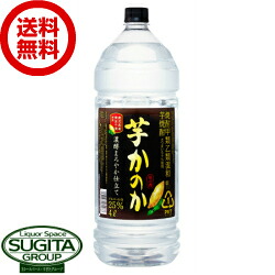 芋かのか 濃醇まろやか仕立て 芋焼酎 25度 4000ml ペットボトル 【4L×4本(1ケース)】 焼酎甲乙混和 かのか アサヒ【送料無料】