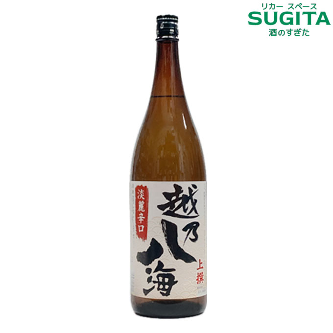 送料無料 1本あたり1,500円税別 日本酒 辛口 奥飛騨 銀印 3L