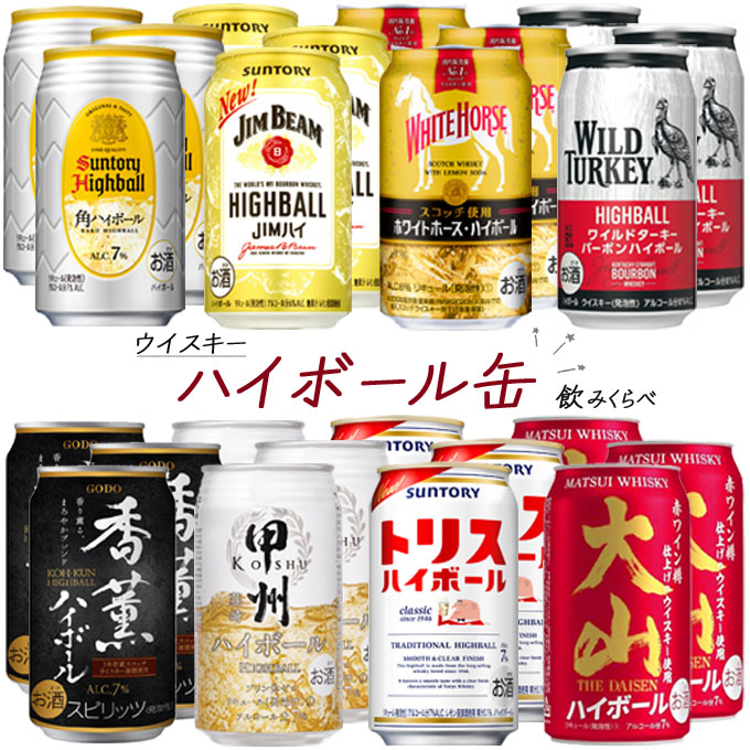 楽天市場】『 ウイスキーハイボール缶 3種飲み比べ 16本セットB