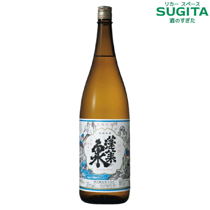 【値下げ不可】蓬莱泉　新春初しぼり　2025 3本　製造2025年1月1日最新 楽天市場】【2/3(月)発送】2025年 蓬莱泉 ほうらいせん 立春朝