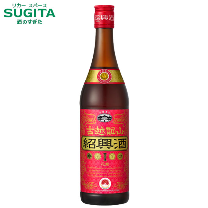 紹興酒/呉越稽山 紹興酒/呉越稽山 - メルカリ