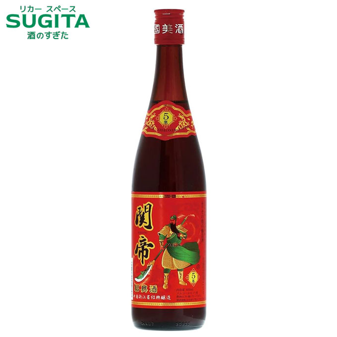 Amazon.co.jp: 古越龍山 紹興酒600ml 善醸仕込み 永昌源 ギフト