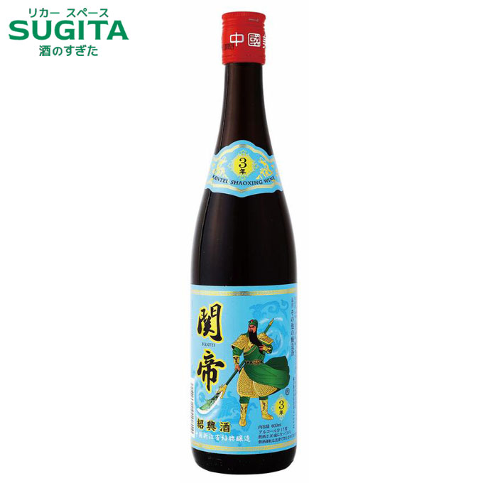 楽天市場】紹興酒 関公 紹興花彫酒 赤 600ml 瓶 (12本まで同一