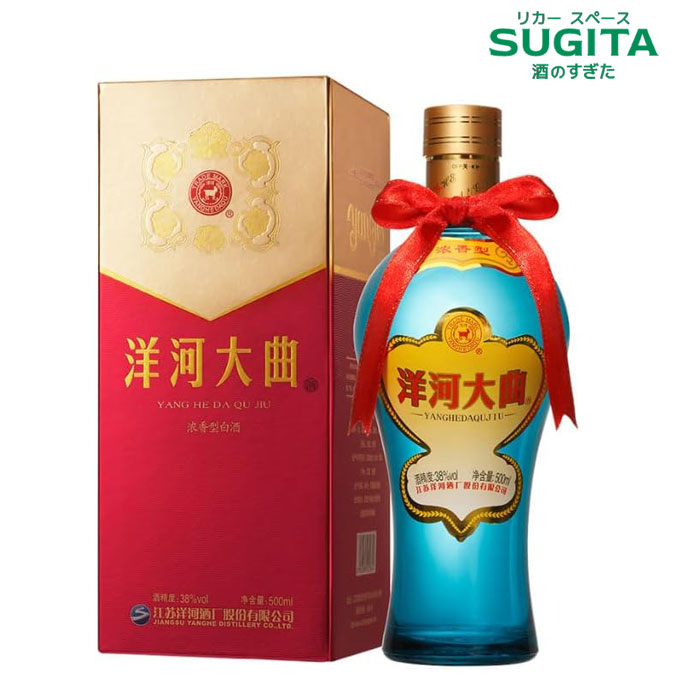 楽天市場】洋河大曲 新天藍38° 500ml アルコール38度 箱付 中国