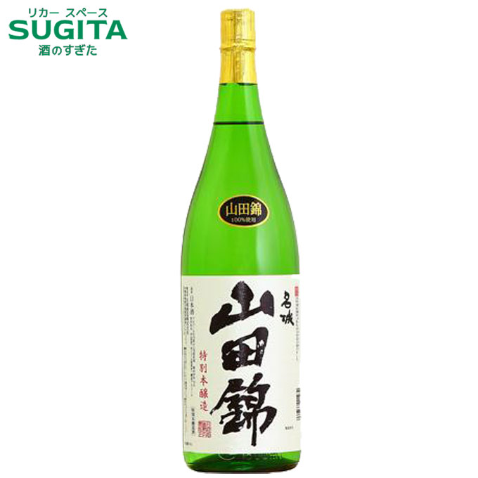 希少作★小山日出男★伊部手【左馬】鎬焼酎杯★胡麻 希少作☆小山日出男☆伊部手【左馬】鎬焼酎杯☆胡麻 工芸品