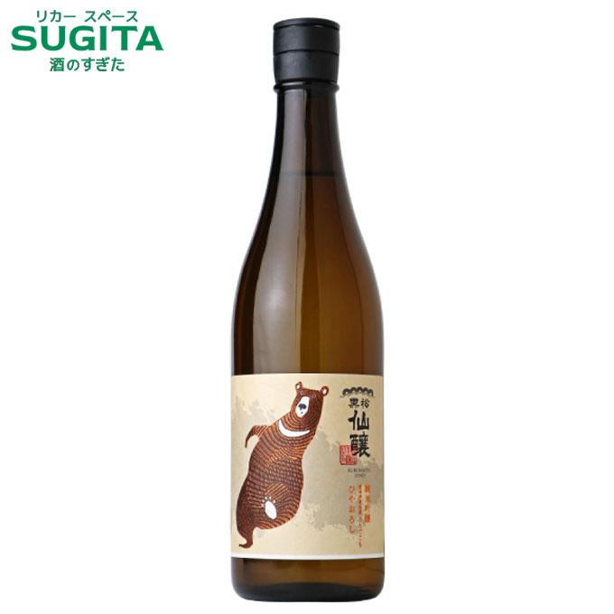 金雀　季節限定　秋上がり(ひやおろし) 2024年9月18日(水)～9月23日(月)新着酒一覧 ｜ おいしい酒倶楽部