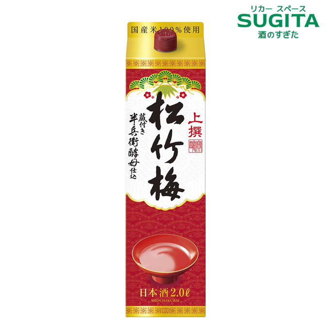 【奥飛騨酒造】★ 奥飛騨 こだわりの十五度 ★ ２Lパック  1ケース（６本入） 楽天市場】奥飛騨 こだわりの15度 2000ml パック ｜ 日本酒 清酒