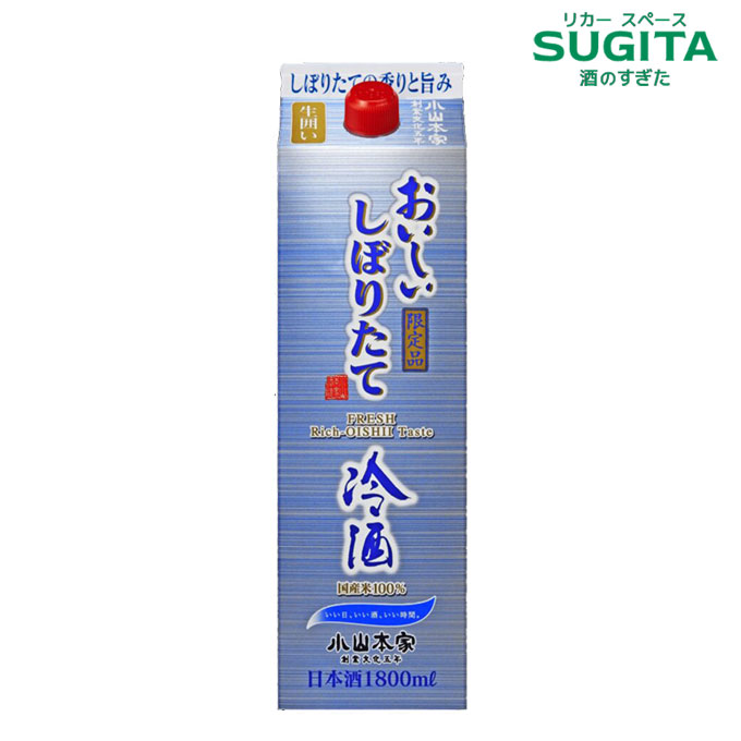 楽天市場】無冠盃 しぼったまんま 純米原酒 1800ml (6本まで同一