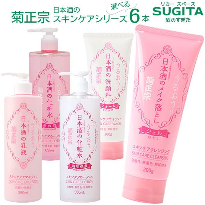 楽天市場】菊正宗日本酒の化粧水高保湿 500ml ※取寄せ｜菊正宗酒造 菊