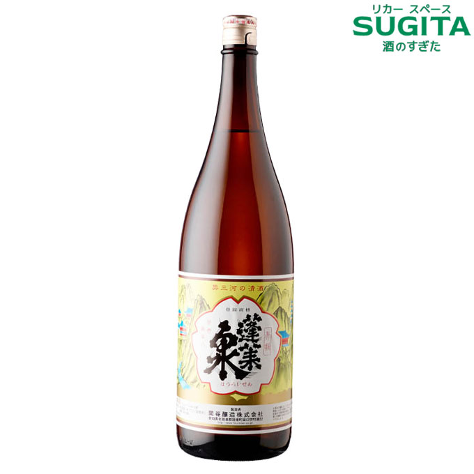 希少作★小山日出男★伊部手【左馬】鎬焼酎杯★胡麻 No.33 小山冨士夫 青白磁盃 / KOYAMA Fujio Sake cup, Bluish