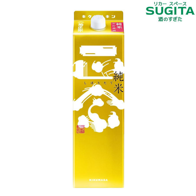 雪夜月 日本酒 専用ボックス入り ワイン1本入専用☆ギフトBOX | ASAKURA Co., Ltd.