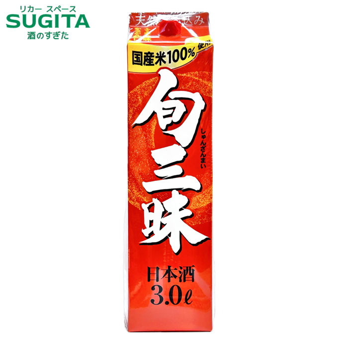 楽天市場】旬三昧 2000ml パック ｜ 日本酒 清酒 パック酒 福徳