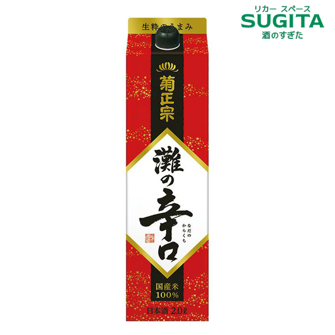日本酒 2000mlパック9本+900ml2本 日本酒 2000mlパック9本+900ml2本 大関 のものも パック 2L 1本