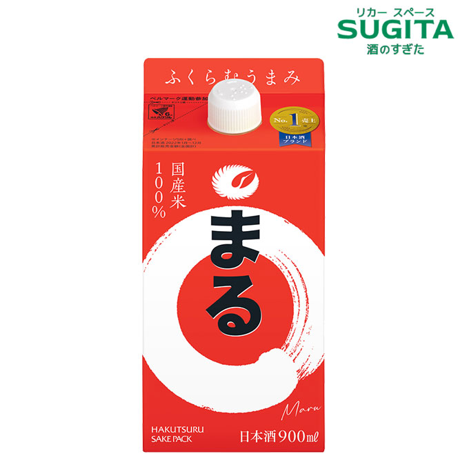 白鶴 サケパック まる 900ml パック　｜　日本酒 清酒 パック酒 兵庫 白鶴 オリジナル酵母 麹四段製法 国産米 100％
