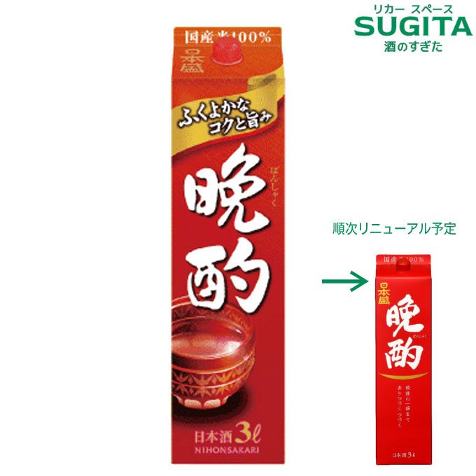 楽天市場】福徳長 蔵出し 原酒 1800ml パック ｜ 日本酒 清酒 パック酒