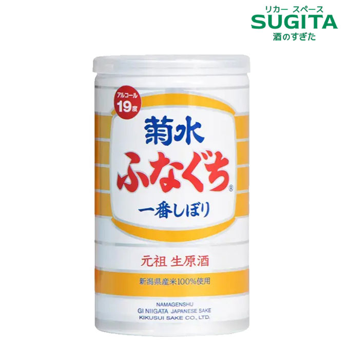 まだ間に合う父の日❣️なかむら1800ml２本＆上野原1800mlセット お手軽価格で贈りやすい 楽天市場】十四代 1800ml 上諸白 赤磐雄