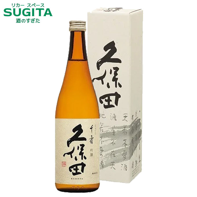 楽天市場】久保田 純米大吟醸 (化粧箱付) 1800ml (6本まで同一