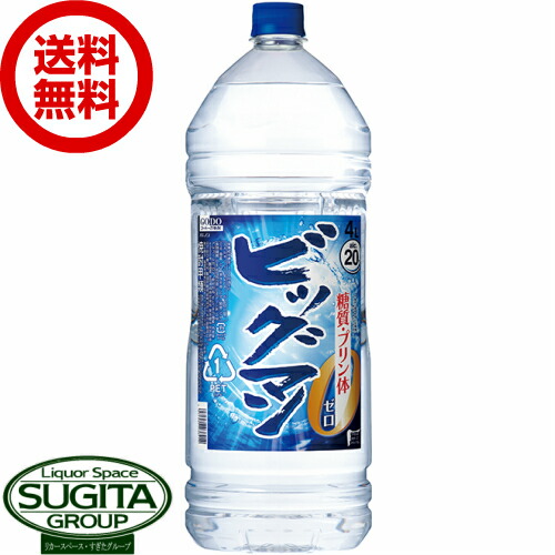 68 Off 焼酎 糖類ゼロ プリン体ゼロ Qdtek Vn