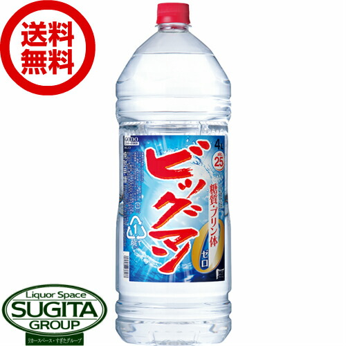 業務用焼酎 4本セット　ARY 000000009329-01-l.jpg?t=