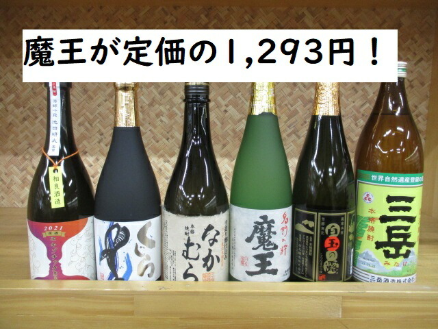 楽天市場】芋焼酎 六代目百合 1,800ml : 日本酒・焼酎専門店 酒の遊喜蔵