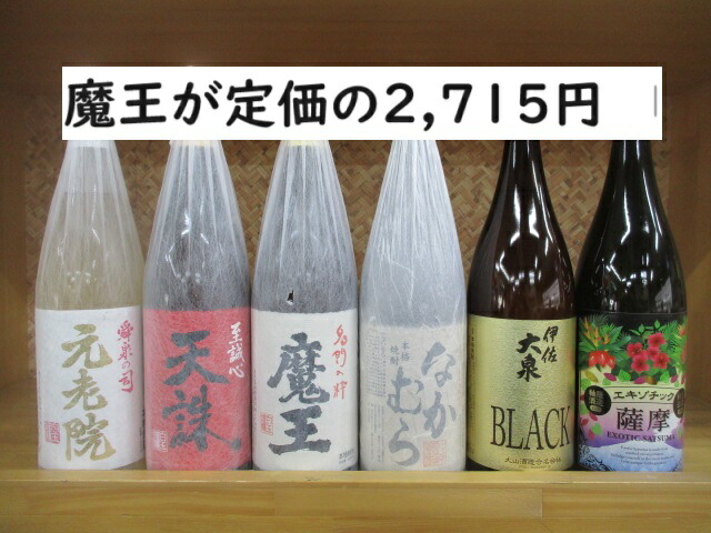 楽天市場】芋焼酎 なかむら 1,800ml : 日本酒・焼酎専門店 酒の遊喜蔵