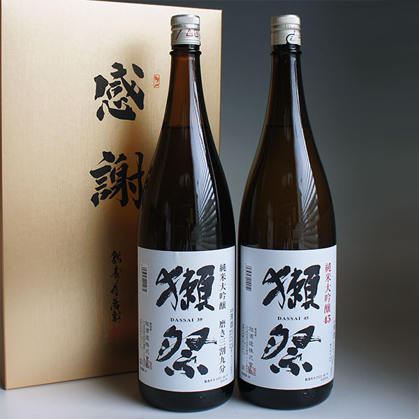 獺祭 日本酒飲み比べセット 純米大吟醸 三割九分39と45 1800ml 2本 旭酒造 感謝のギフト箱入り 獺祭の包装紙で無料包装