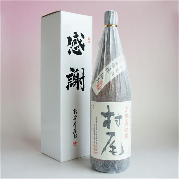 村尾　3本セット 楽天市場】芋焼酎 飲み比べセット 3M 森伊蔵・魔王・村尾