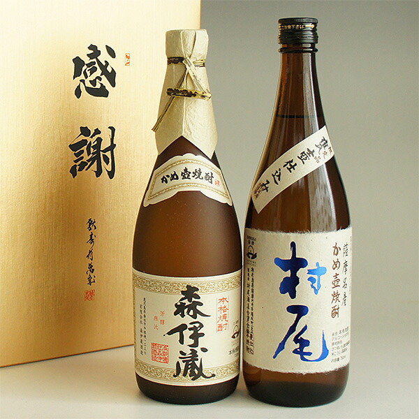 楽天市場】マラソン中P2倍 森伊蔵酒造 森伊蔵 ＋入手困難！ 村尾