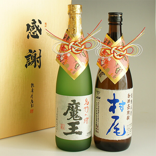 楽天市場】お中元 魔王 おめかし 感謝のギフト箱 木箱入り 720ml 1本組 芋焼酎 ギフトセット 無料ギフト包装 : 酒百花 昇栄丸