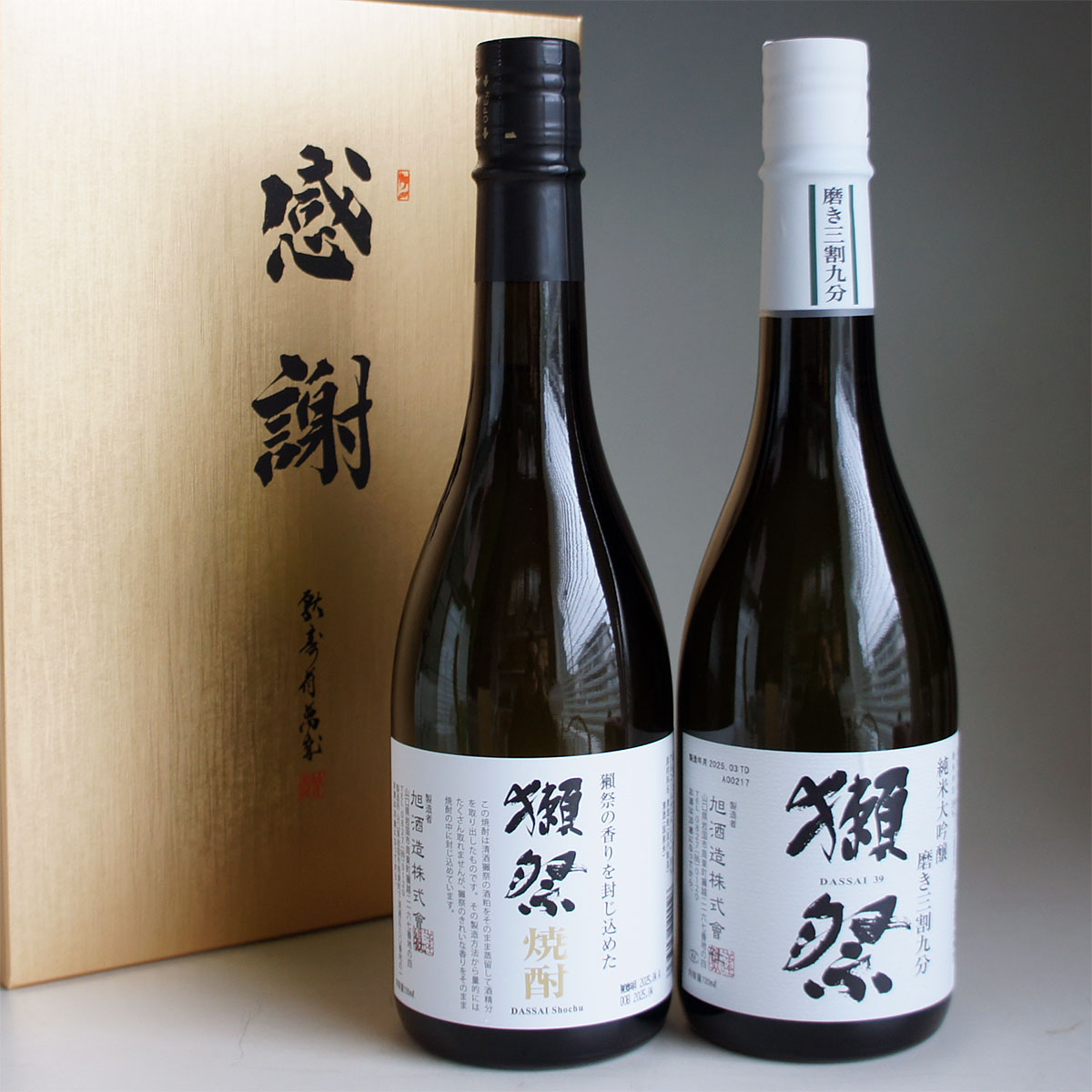 さくらさん専用、村尾 本格焼酎 3本　プラス森伊蔵　計４本 Amazon.co.jp: 森伊蔵・魔王・村尾 芋焼酎3M 飲み比べ 中サイズ3