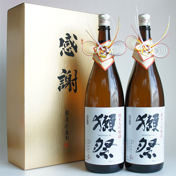 楽天市場】獺祭 純米大吟醸 45 1800ml 2本 日本酒セット（熨斗