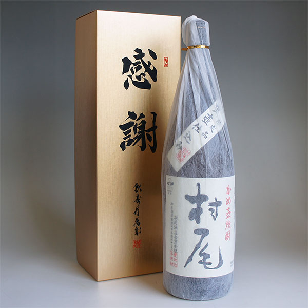 村尾 感謝のギフト箱 金蓋紙箱入り 1800ml 1本組 芋焼酎 ギフトセット 無料ギフト包装