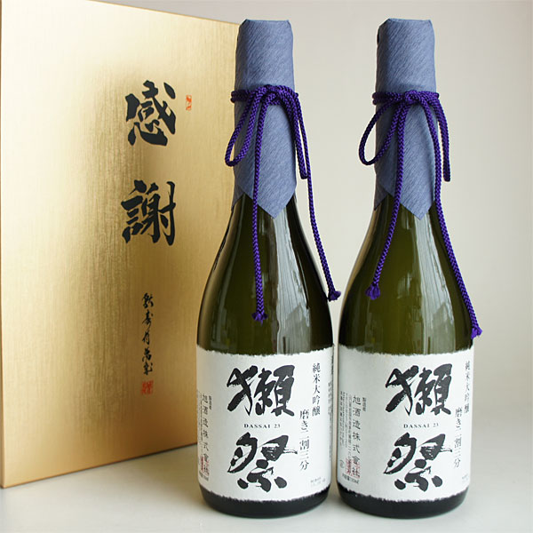 お祭り 日本酒セット 獺祭 純米大吟醸23 磨き二割三分 720ml 2本 感謝のギフト箱 無料ギフト包装
