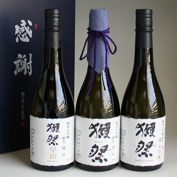 日本酒セット 獺祭 純米大吟醸23 早田と通常23と遠心分離 720ml 3本 クール代込み 感謝のギフト箱入り 獺祭の純正包装紙で無料包装|酒百花 昇栄丸