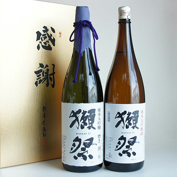 獺祭 日本酒飲み比べセット 純米大吟醸 磨き二割三分23と純米大吟醸45 1800ml 2本 感謝のギフト箱 獺祭の純正包装紙で無料ギフト包装｜酒百花 昇栄丸