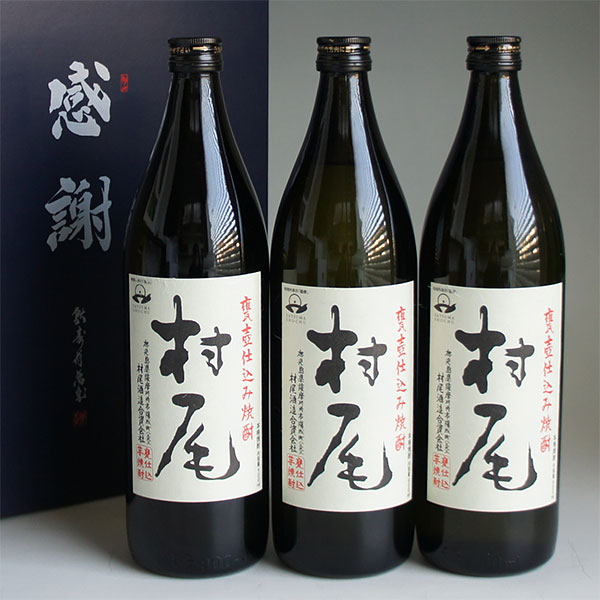 村尾 感謝のギフト箱 紙箱入 900ml 3本組 芋焼酎 ギフトセット 無料ギフト包装|酒百花 昇栄丸