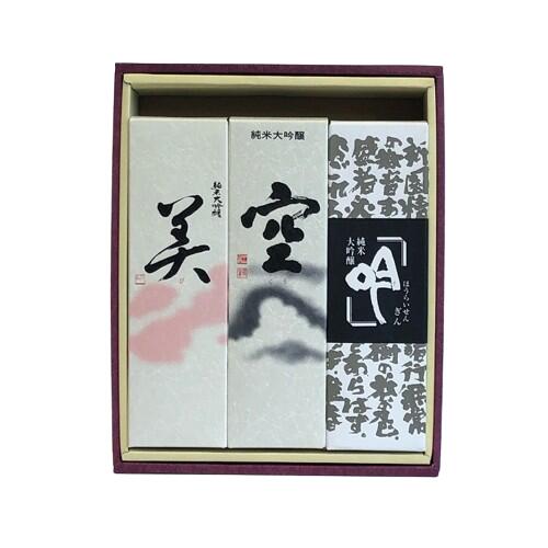 蓬莱泉純米大吟醸飲み比べセット 720ml 3本 吟(火入れ） 空 美 純米大吟醸 日本酒 愛知県 人気銘柄 贈答 プレゼント ギフト 箱付 送料込み　2営業日以内出荷可能 「北海道・沖縄・離島へのお届けはお受けできません。予めご了承ください」