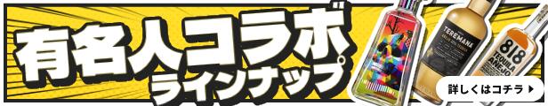 【新品未開封】グレンフィディック パーペチュアル コレクション VAT01 楽天市場】グレンフィディック パーペチュアル コレクション