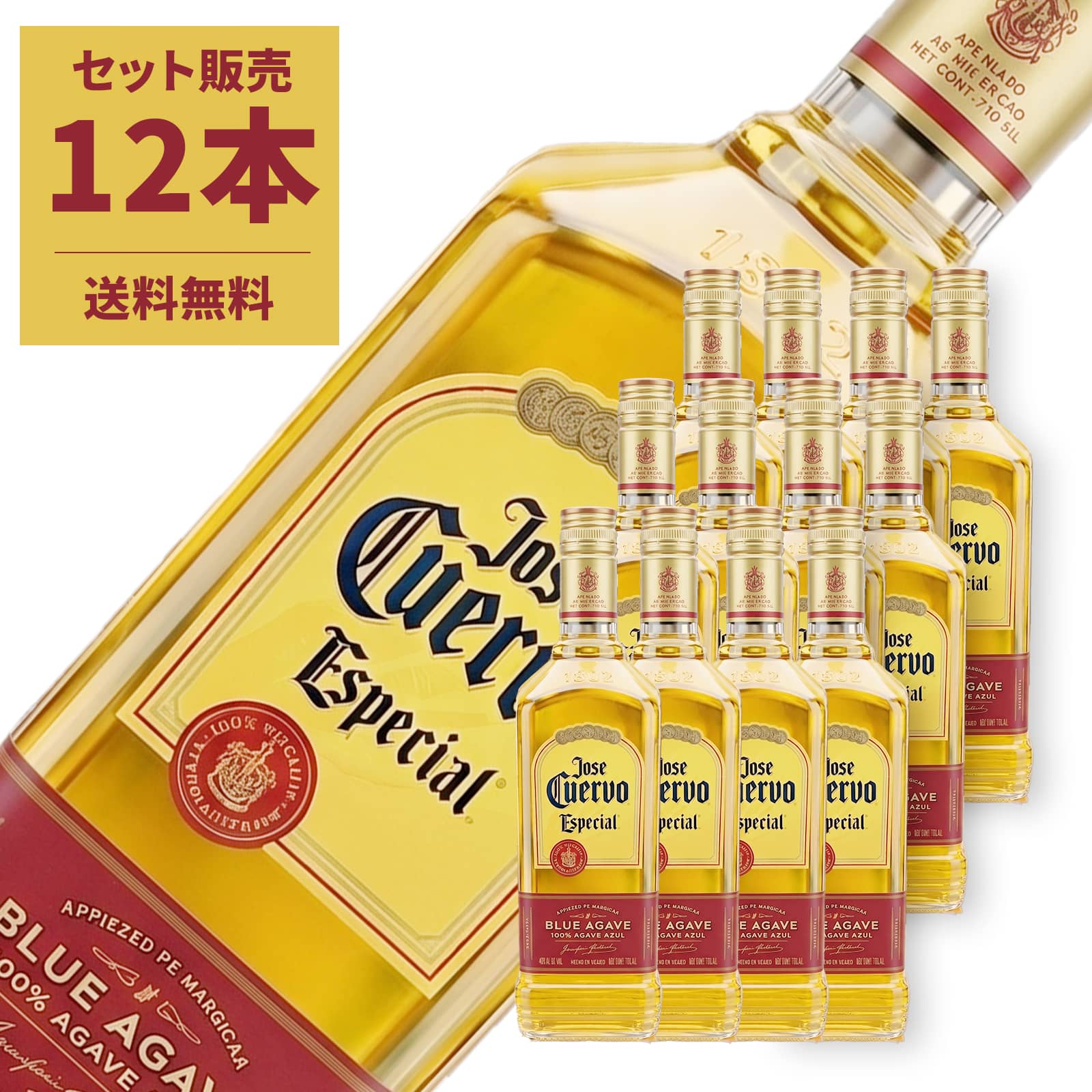 【12本セット】クエルボ エスペシャル ゴールド 750ml 40度 テキーラ プレミアム スピリッツ メキシコ 洋酒 3本 贈り物 ギフト プレゼント 御祝 記念日 誕生日 宅飲み 家飲み バー パーティー ショット カクテル ベース｜サケコレ