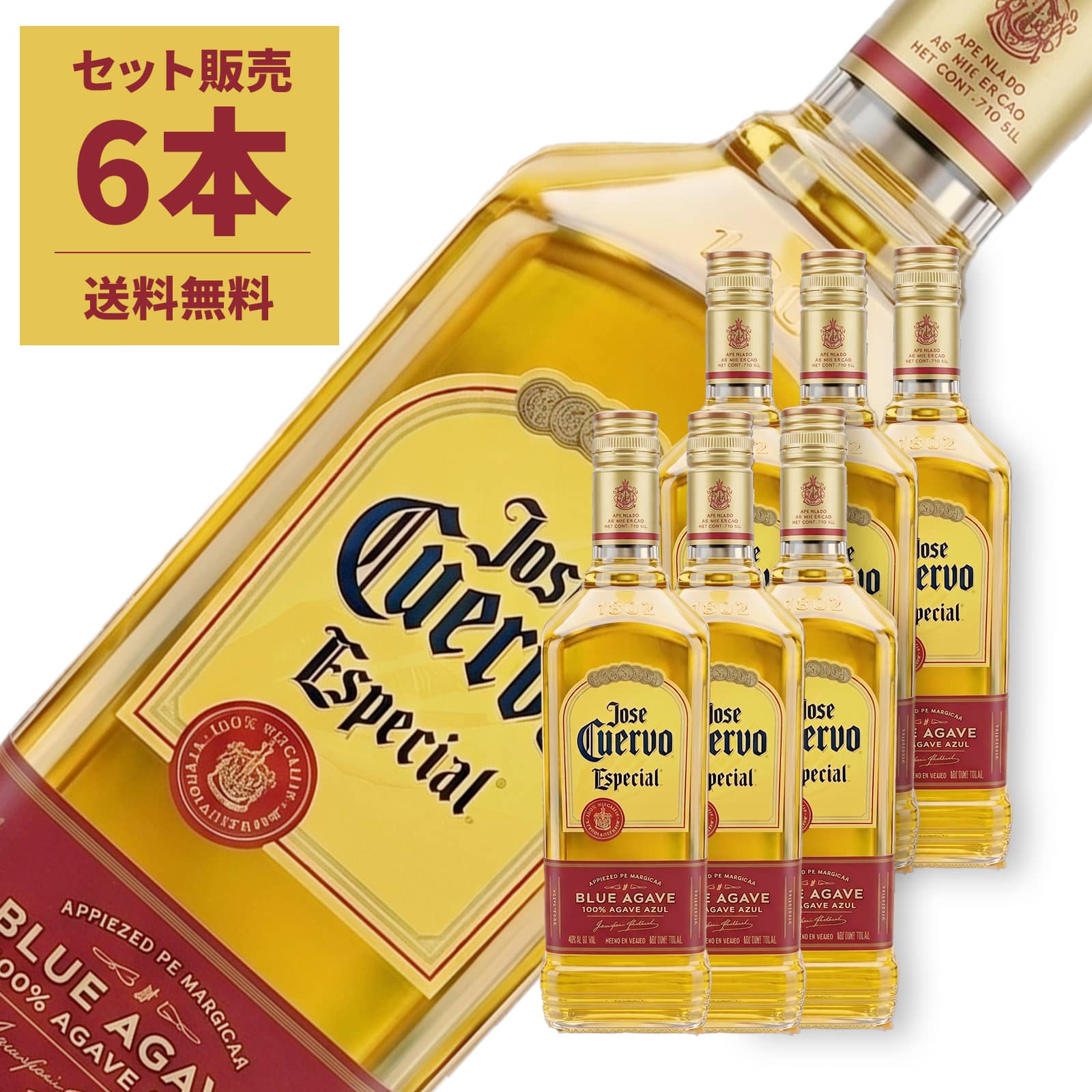 【6本セット】クエルボ エスペシャル ゴールド 750ml 40度 テキーラ プレミアム スピリッツ メキシコ 洋酒 3本 贈り物 ギフト プレゼント 御祝 記念日 誕生日 宅飲み 家飲み バー パーティー ショット カクテル ベース|サケコレ