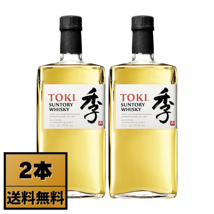 楽天市場】【送料無料】サントリー 季 (Suntory TOKI) 700ml 43