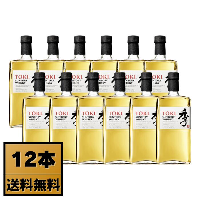 サントリーウイスキー 季 700ml 2本セット Amazon.co.jp: サントリー 知多ウイスキー 700ml 2本