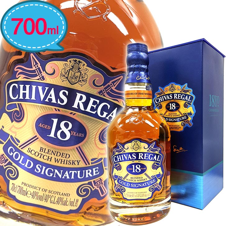 大人気定番商品 シーバスリーガル18年 chivas regal18 - ウイスキー - www.qiraatafrican.com