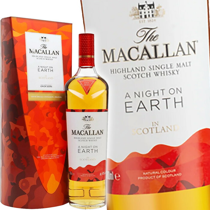 【楽天市場】ザ・マッカラン ア・ナイト・オン・アース・イン・スコットランド 700ml 40度 並行 箱付 The Macallan A