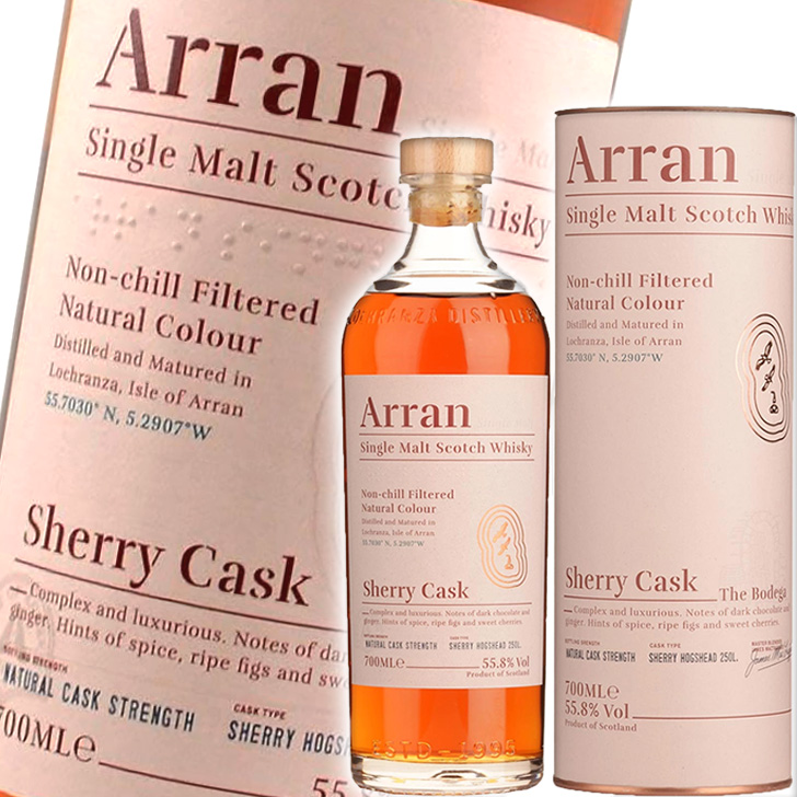 楽天市場】アラン シェリーカスク 700ml 55.8度 並行 Arran Single