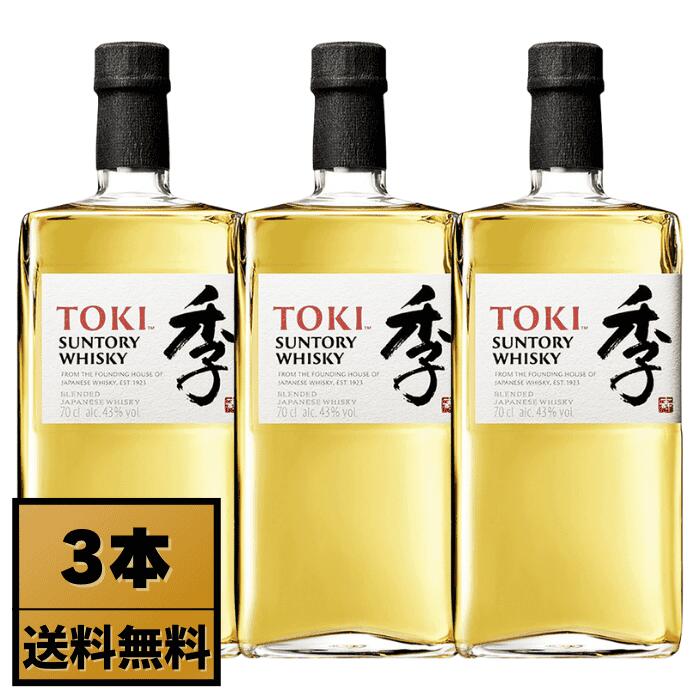 楽天市場】サントリー 季 TOKI 100周年記念デザインBOX 箱付き